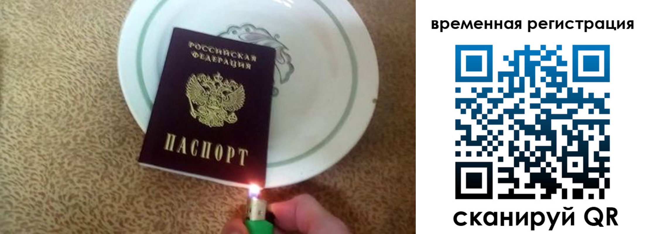 регистрация для дет. сада в Туринске