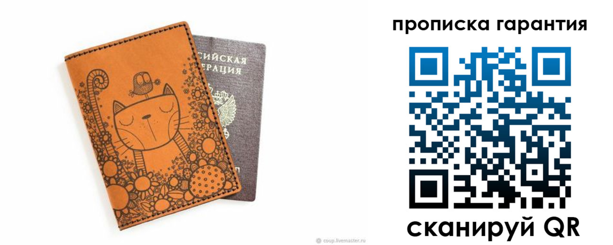 прописка иностранных граждан в Туринске