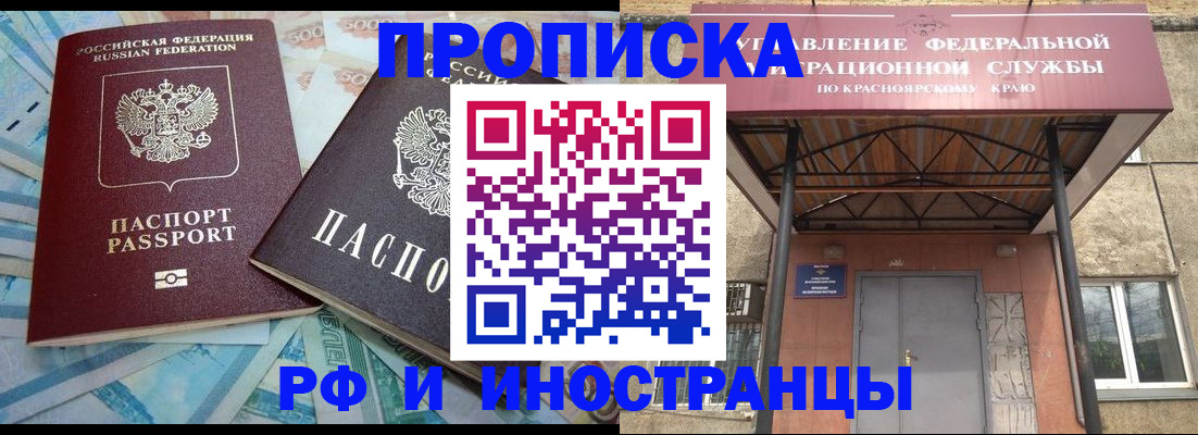 миграционный учет в Туринске