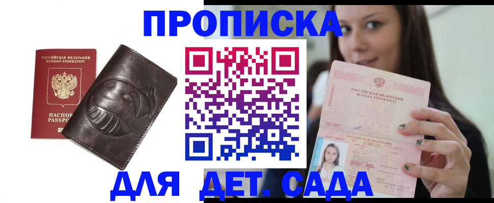 временная регистрация законно в Туринске