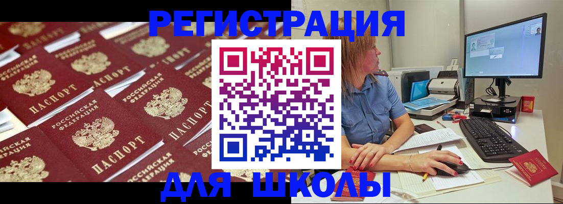 временная регистрация в квартире в Туринске